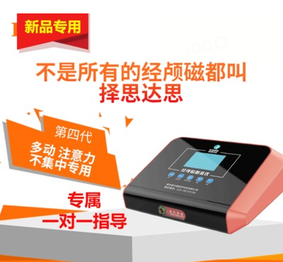 注意力不集中的孩子怎么治疗? 注意力不集中的孩子怎么治疗?