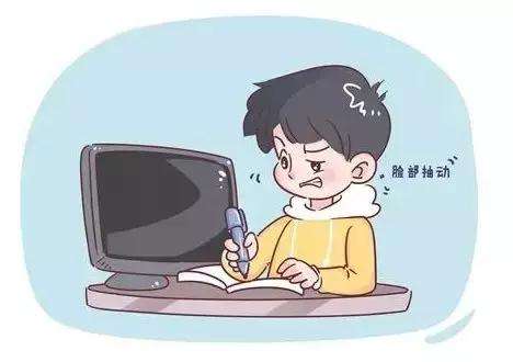 这6件事,可能会让孩子患上抽动症! 这6件事,可能会让孩子患上抽动症!