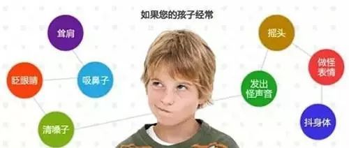 经颅磁刺激仪-小孩患抽动症与微量元素有关吗? 经颅磁刺激仪-小孩患抽动症与微量元素有关吗?