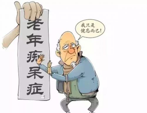 预防老年痴呆从4个细节开始做 预防老年痴呆从4个细节开始做