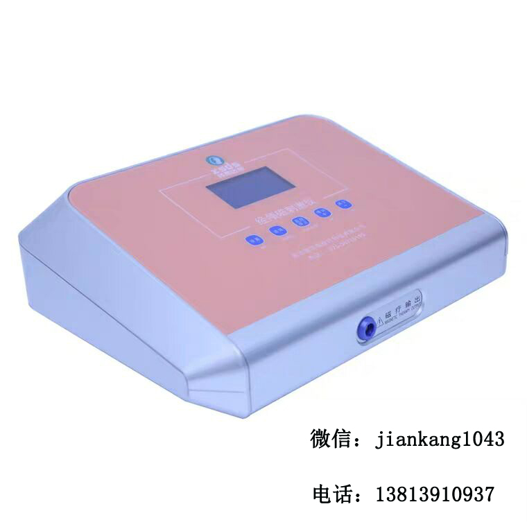 经颅磁治疗多少钱一次? 经颅磁治疗多少钱一次?