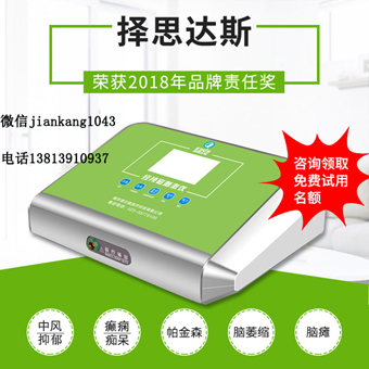 经颅磁治疗仪骗局和医用版区别 经颅磁治疗仪骗局和医用版区别