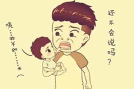 经颅磁刺激仪:孩子语言发育迟缓到底是怎么一回事? 经颅磁刺激仪:孩子语言发育迟缓到底是怎么一回事?