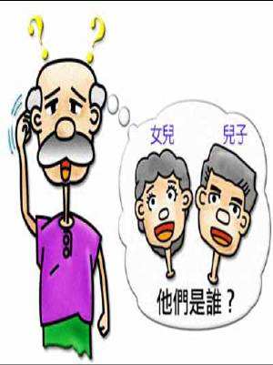 什么坏习惯会导致老年痴呆 什么坏习惯会导致老年痴呆