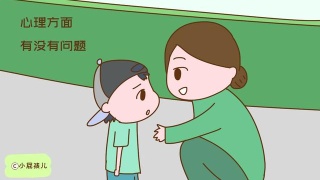 1625040484130145.jpg 心理.jpg