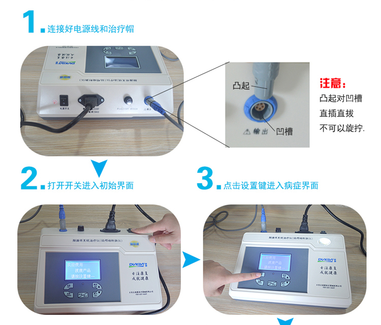 经颅磁治疗仪报价