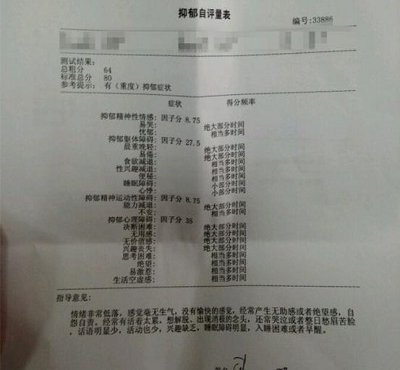 高考打击让女儿得了抑郁症,好在经颅磁刺激仪治好了她