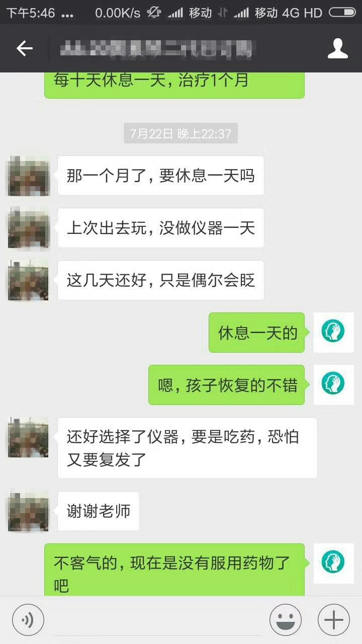 经颅磁刺激仪作用