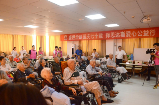 庆祝新中国成立70周年,择思达斯走进扬子敬老院开展关爱孤残老人爱心公益之行